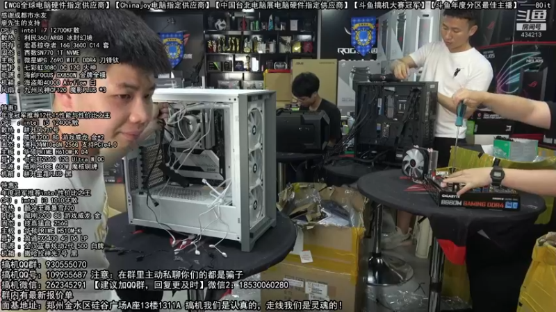 【2022-05-14 16点场】80it电脑网：郑州80it：英特尔配置推荐