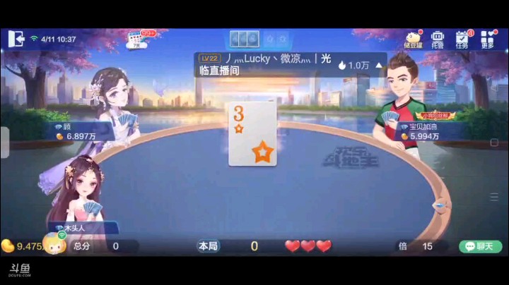 0411特辑，两连满，第一把起手王炸没癞子试图抢一下第一家叫的地主，结果两家不抢，结果中了仨地赖子俩飞机加王炸，明牌开局89飞机居然逼炸，意外之喜的89飞机