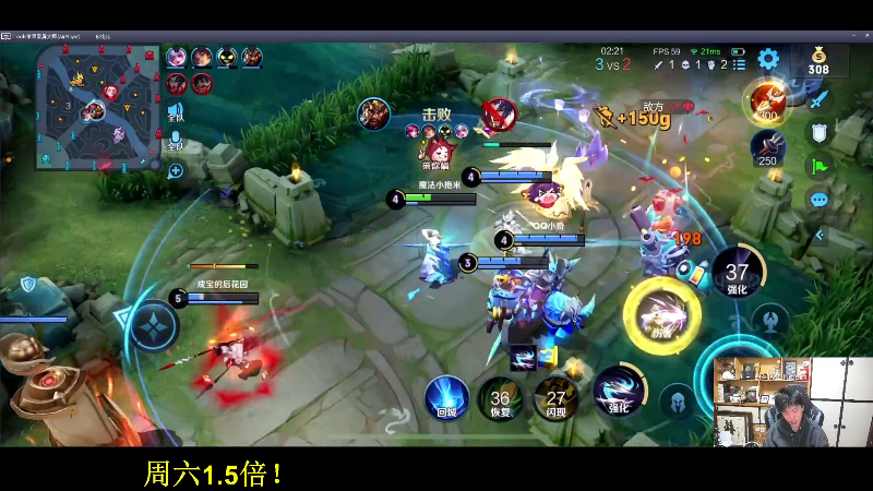 我在斗鱼看DL丶拖米直播王者荣耀