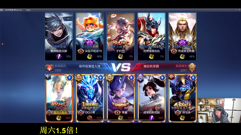 我在斗鱼看DL丶拖米直播王者荣耀