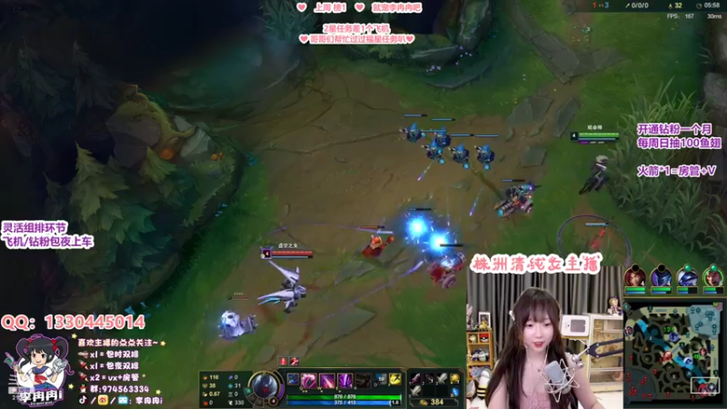 【2022-05-14 03点场】李冉冉i：最强雀士♥不上600不下播♥
