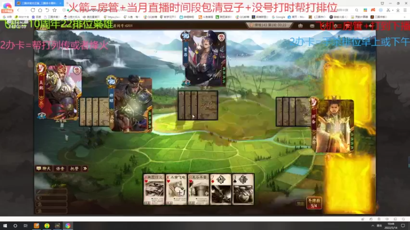 【2022-05-14 10点场】断梦花开到黎明：活动有点拉猴子谨慎拿