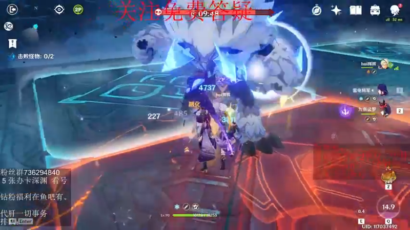 【2022-05-13 11点场】刻晴天下第一优雅：《大神带你玩原神-刻晴天下第一优雅》