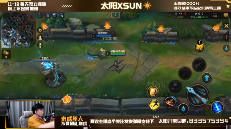 【2022-05-13 18点场】太阳Xsun：☀AD单排王者千分局,画地为牢～