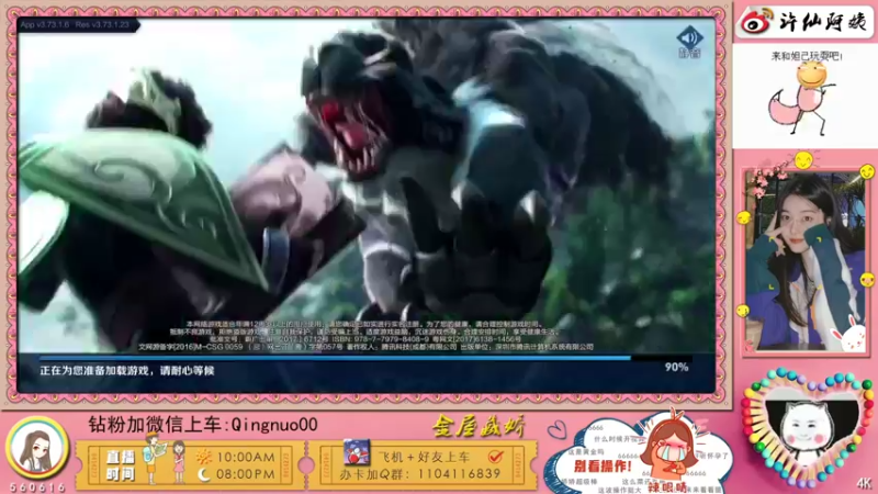 【2022-05-14 00点场】许多晴：重庆：❤️话多且高冷