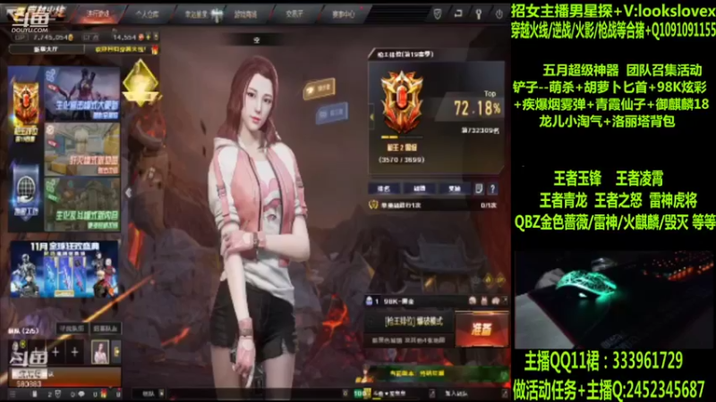 【2022-05-14 02点场】太原庞臭臭：雷神虎将/王者凌霄/玉锋