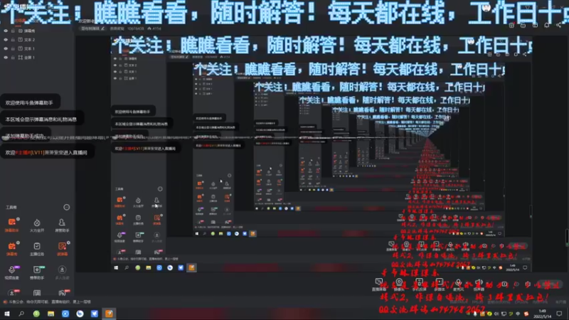 【2022-05-14 01点场】萧萧紫燮：修仙塔防新游戏，绝对肝！最后的仙门！