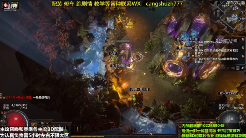 【2022-05-14 07点场】仓鼠召唤：主攻召唤 赛季最强BD专业配装