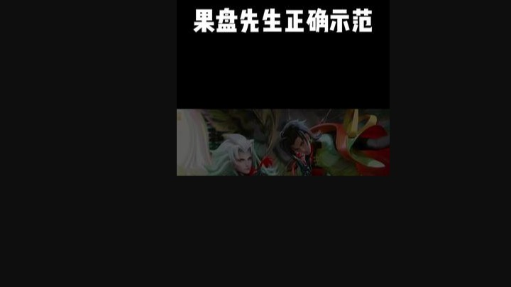 金贡克星，韩国蟑螂！