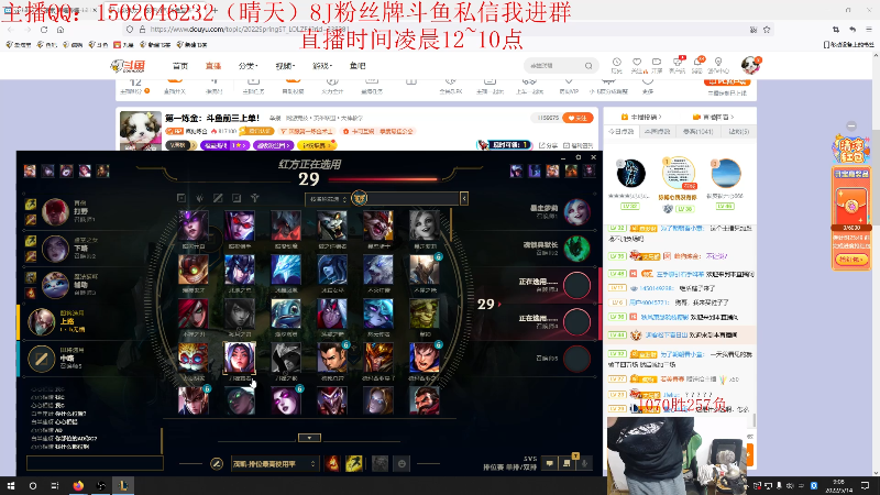【英雄联盟】疯狗炼金的精彩时刻 20220514 09点场