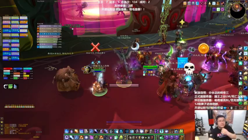 【2022-05-14 00点场】棒老三：埃塞皇家马戏团？！