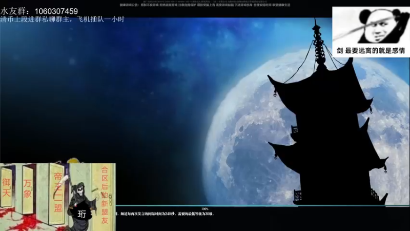 【2022-05-13 22点场】是猫久啊：猫久：长生殿修罗城
