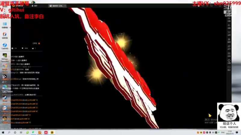 【2022-05-14 17点场】Lv丶李白：三无直播间 随便玩玩