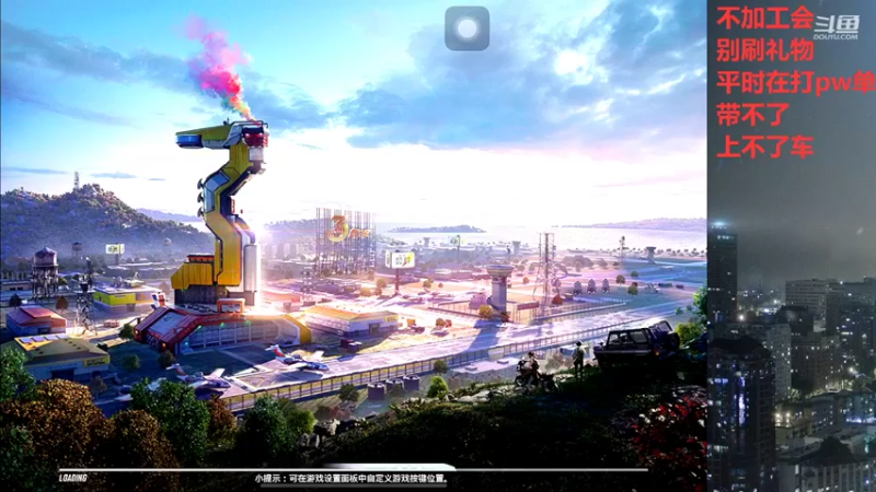 【2022-05-14 01点场】小嘻QAQ：运营吃鸡~冲