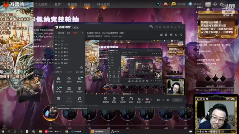 【2022-05-12 21点场】破浪鱼驹：【万智牌】快乐的一天从开始万智牌结束