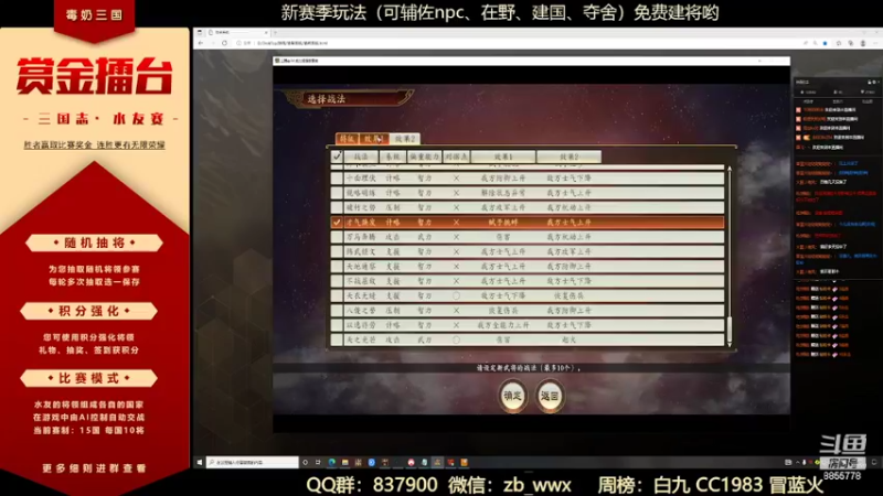 【2022-05-13 23点场】汪汪兄：夺舍赛，速进！！