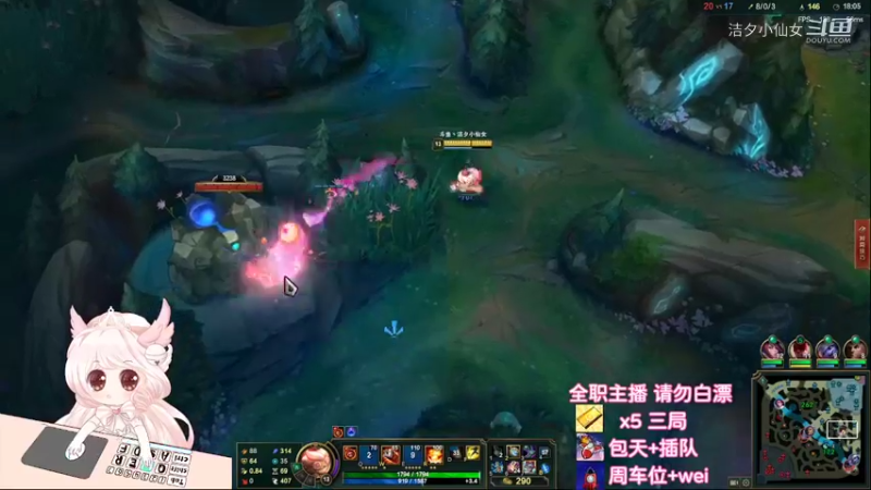 【英雄联盟】洁夕小仙女的精彩时刻 20220513 21点场