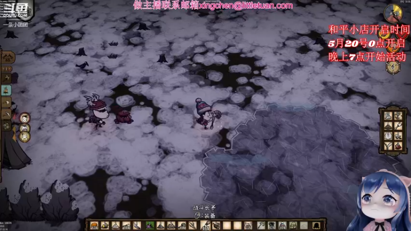 【2022-05-13 23点场】一条小团团OvO：今天周休啦~~