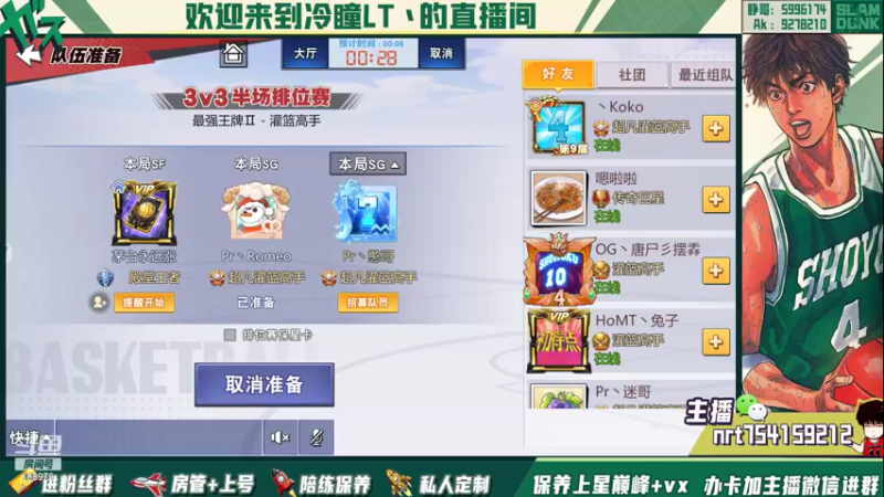 【2022-05-13 20点场】冷瞳LT丶：祝各位五一快乐！