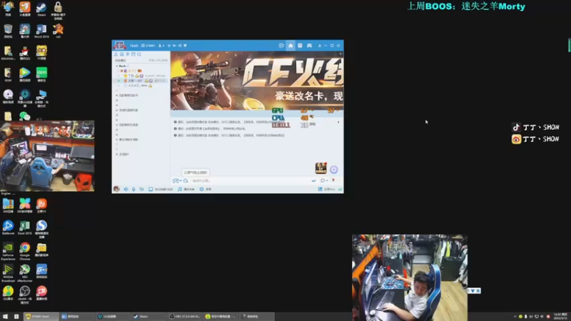 【2022-05-12 14点场】丁丁丶SHOW：【丁丁】新通行证，冲冲冲！