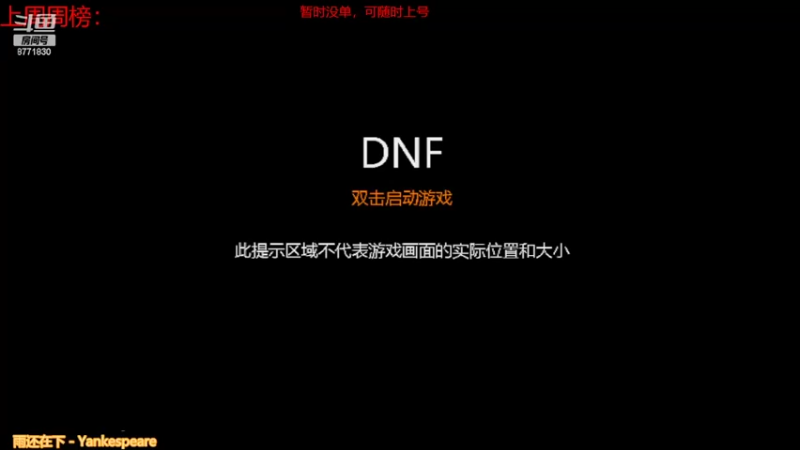 【2022-05-14 16点场】卡赞亮少：打材料中！8771830