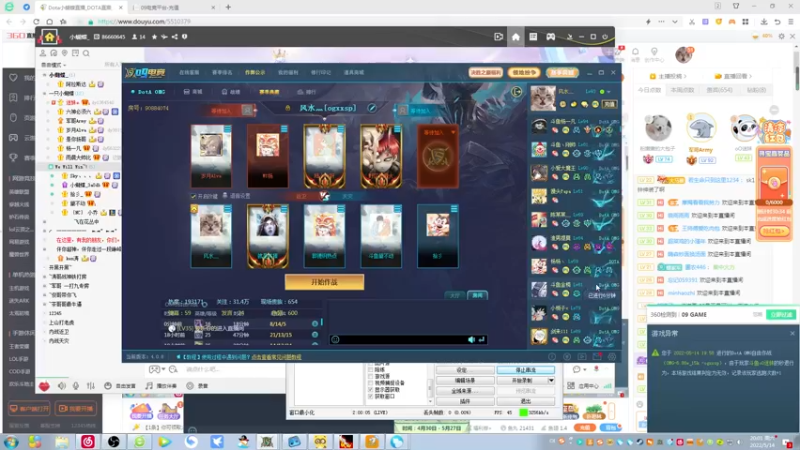 【2022-05-14 20点场】Dota小蝴蝶：OMG昆山鸡王！~