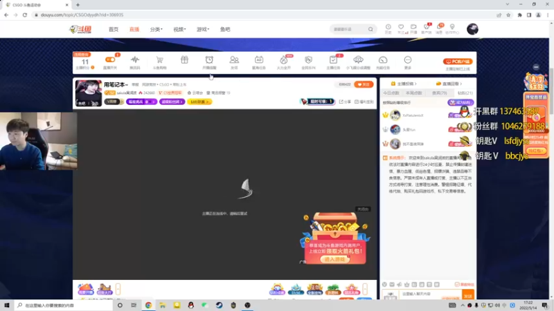 【2022-05-14 17点场】sakula吴润波：水友赛搞一波~