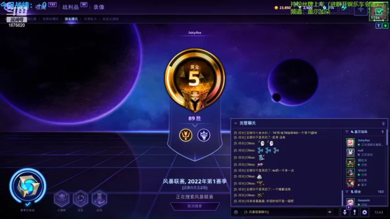 【2022-05-12 12点场】盖小尔：又是新的一周家里蹲↖(^ω^)↗