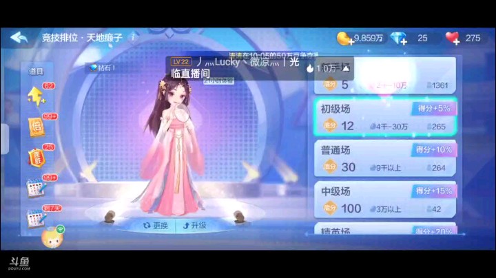 0411特辑，起手俩癞子一大王，对子牌型外加五顺开叫，上家叫了就给反手一个超级加倍，地主开局对4被我队友俩A拿牌权，之后飞机拿牌权对3倒咖啡基本封顶了