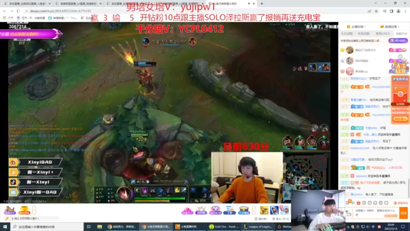 【2022-05-14 20点场】王纪超666：蚂蚱侠，峡谷之巅上第一2点准时开播
