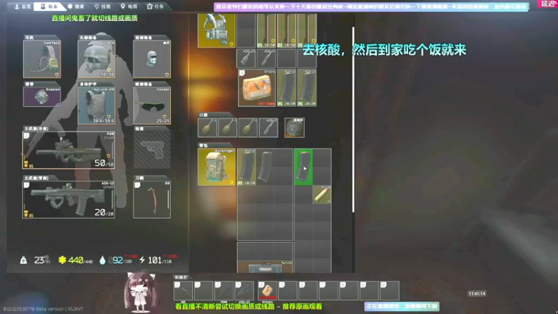 【2022-05-13 16点场】Biu十香：【斗鱼第一画质】钻粉永久车位~逃离塔克夫