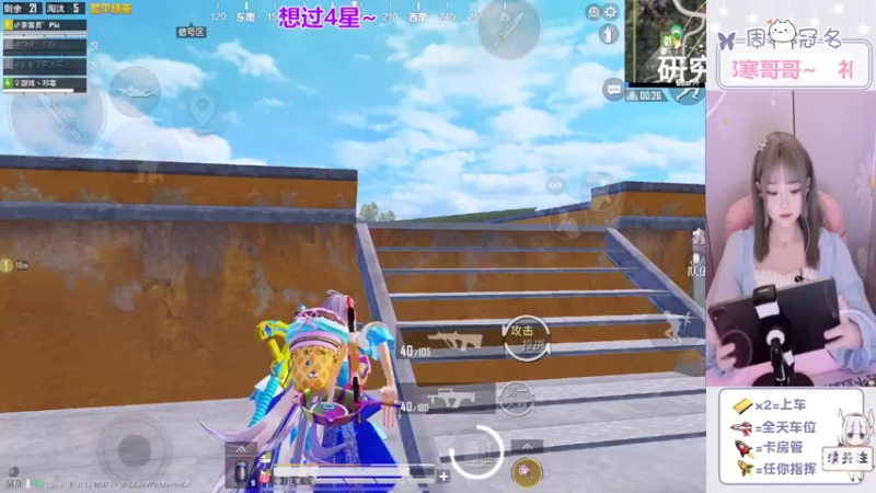 【2022-05-14 09点场】冉妹儿小太阳：【元气少女音】话唠小姐姐