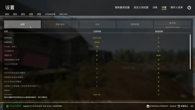 【2022-05-14 01点场】小狮子lionkk丶：【LIONKK】Squad