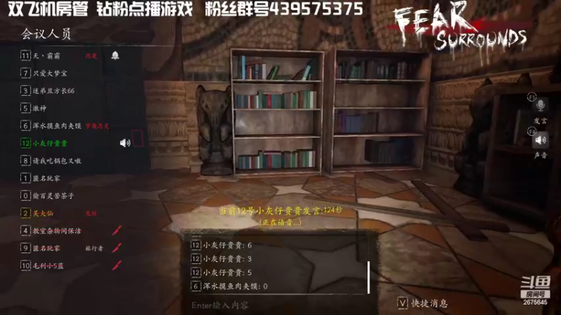 【2022-05-14 00点场】渝万丶有个村长叫影帝：恐惧顶级侦探