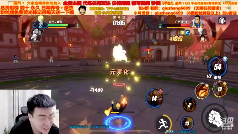 【2022-05-08 00点场】航海王阿龙：飞机上豪杰来来来
