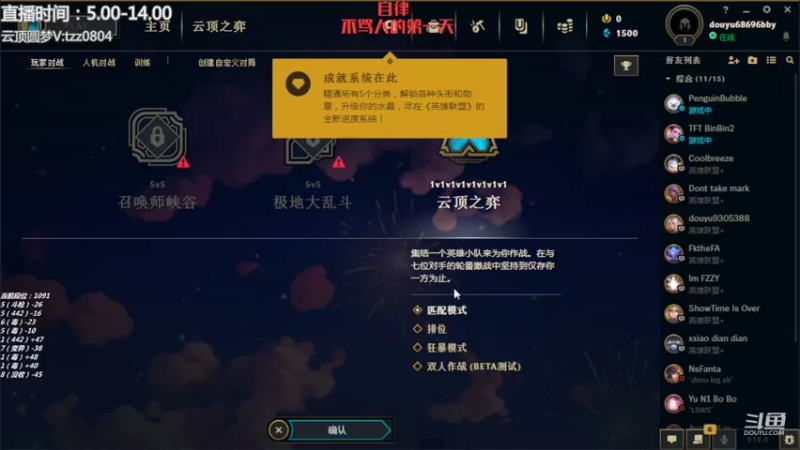 【2022-05-12 06点场】小象丶bby：国服1683：新版本美服千分局