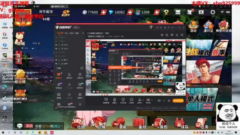 【2022-05-14 13点场】Lv丶李白：三无直播间 随便玩玩