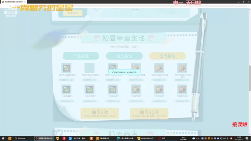 【2022-05-13 01点场】一周小星星OvO：【小奶团】活动侠~