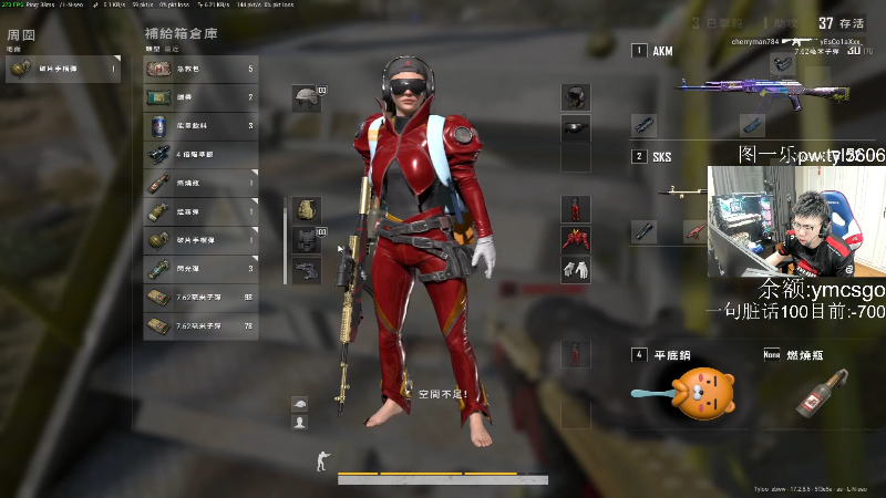 【热门游戏】pigff的精彩时刻 20220514 00点场