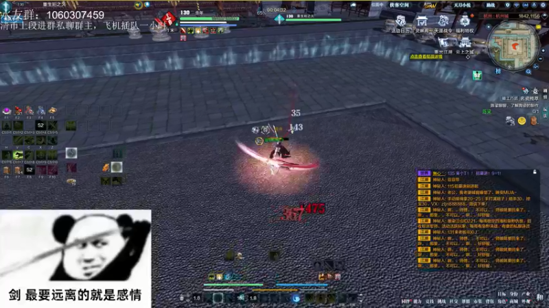 【2022-05-11 21点场】是猫久啊：猫久：长生殿修罗城