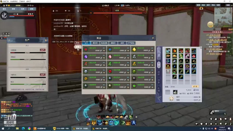 【2022-05-13 13点场】咸鱼王96：一柱擎天武当
