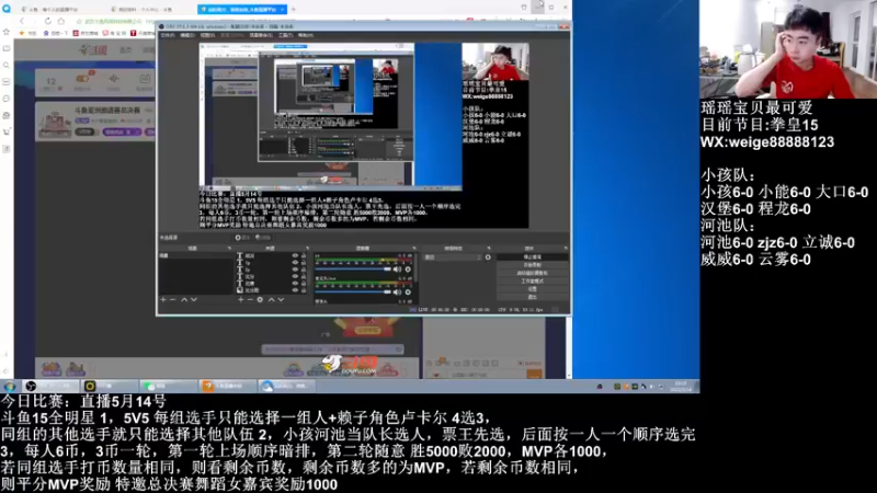 【2022-05-14 19点场】长沙郭振威88：斗鱼亚洲邀请赛总决赛