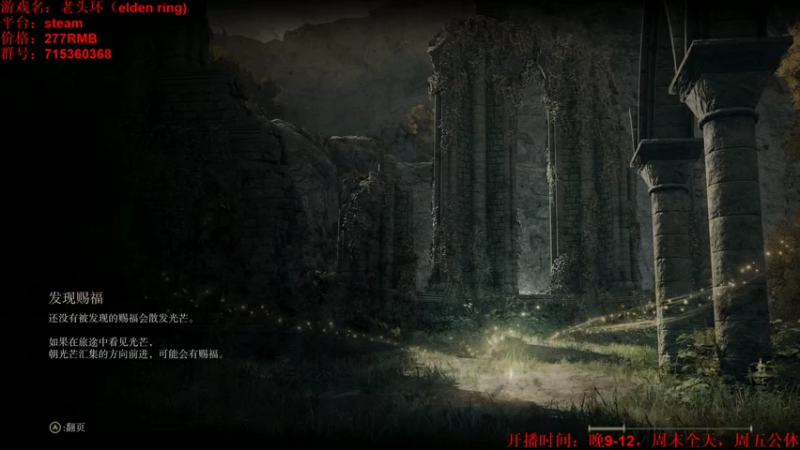 【2022-05-14 11点场】小小狐狸精sprite：一贫如洗者开荒，硬核不跳boss
