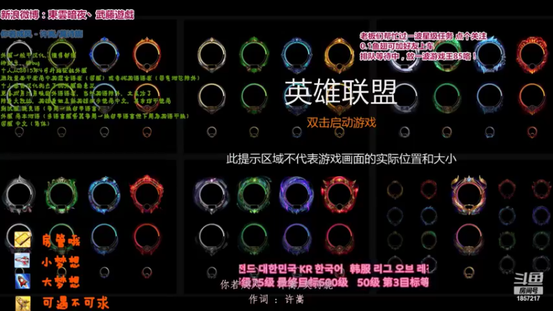 【2022-05-13 23点场】東雲暗夜Ay武藤遊戯Yugi：娱乐局准备开始了 デュエル