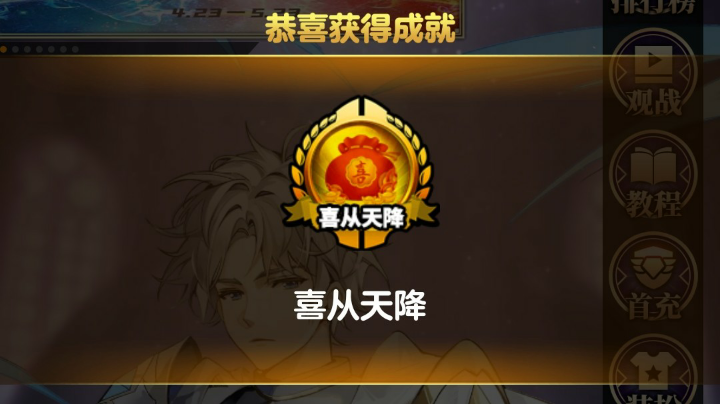 这就赢了