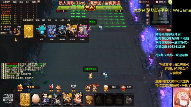 【2022-05-13 23点场】皮小乌：乌：出现吧~皮卡乌！