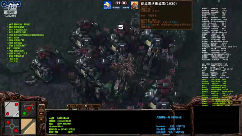【2022-05-13 23点场】xcluster：星际酒馆，14日正式服更新+汤圆杯