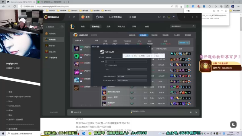【2022-05-13 23点场】CSGO百岁三：【百岁三】钻粉双倍 别狙了 头都没了