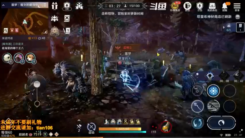 【2022-05-13 23点场】賤丶大骚賤：氪四千5100+战力