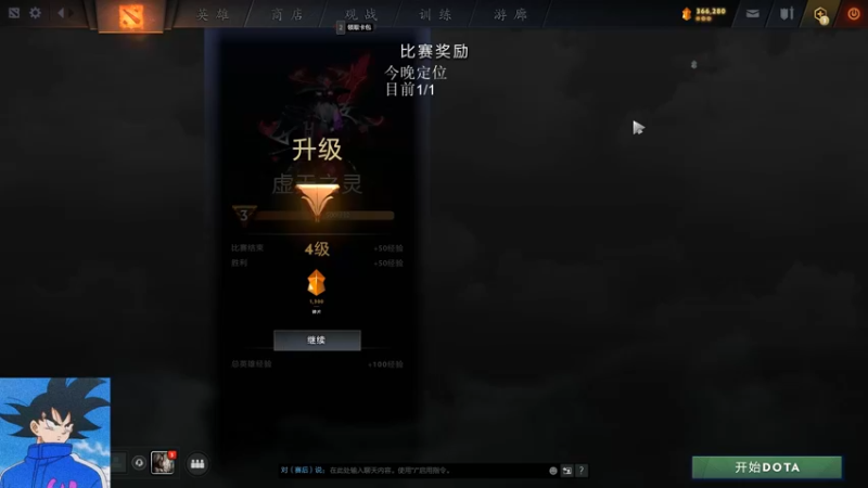 【2022-05-13 09点场】湫汲：哥只是个传说！！！！